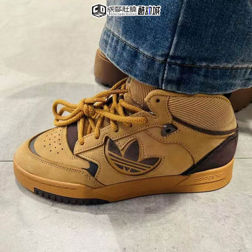 Adidas三叶草DROP STEP男女高帮运动潮流休闲鞋板鞋JH9599 IG8532