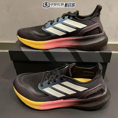 Adidas阿迪达斯男鞋PUREBOOST 5缓震透气运动休闲跑步鞋女 IH3833