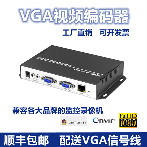这画面真清晰~电玩游戏推流盒