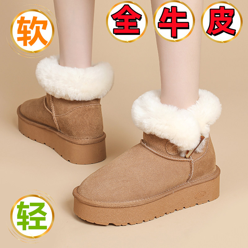 加绒加厚雪地靴女短靴牛角扣棉鞋