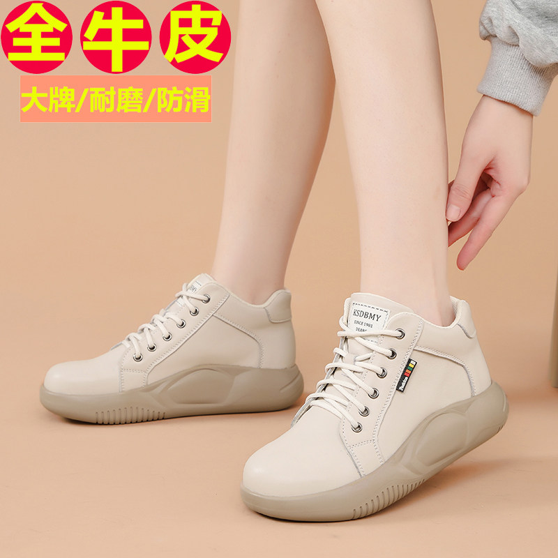 秋冬季女短靴运动休闲鞋厚底单靴小白鞋真皮系带平底软底学生鞋子