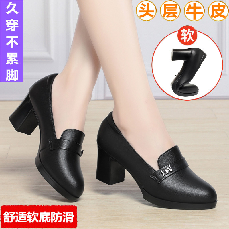 新款春秋真皮软底高跟鞋久站不累脚工作鞋粗跟皮鞋中跟妈妈女单鞋