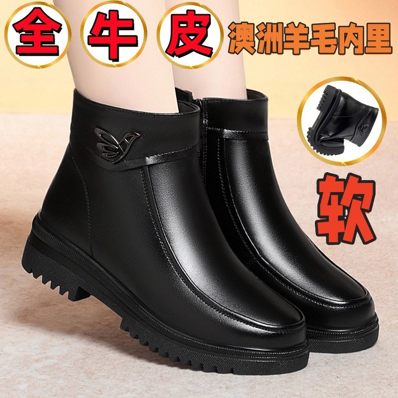 皮毛一体短靴真皮加绒妈妈女棉靴