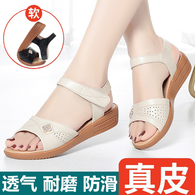 平底软底凉鞋妈妈鞋夏季真皮防滑