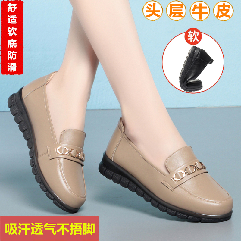 平底洞洞鞋休闲真皮妈妈鞋女单鞋