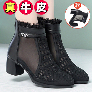 春夏季凉靴时尚水钻镂空透气网靴子广场舞靴中跟单靴蕾丝真皮凉鞋