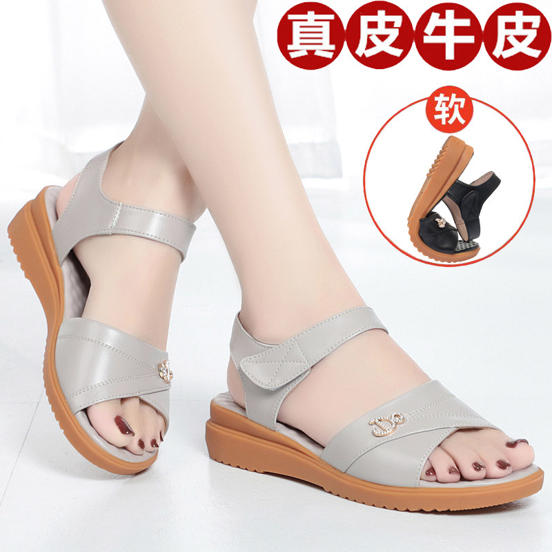 妈妈凉鞋女夏季平底真皮中年女士坡跟牛筋底软底防滑老年大码女鞋