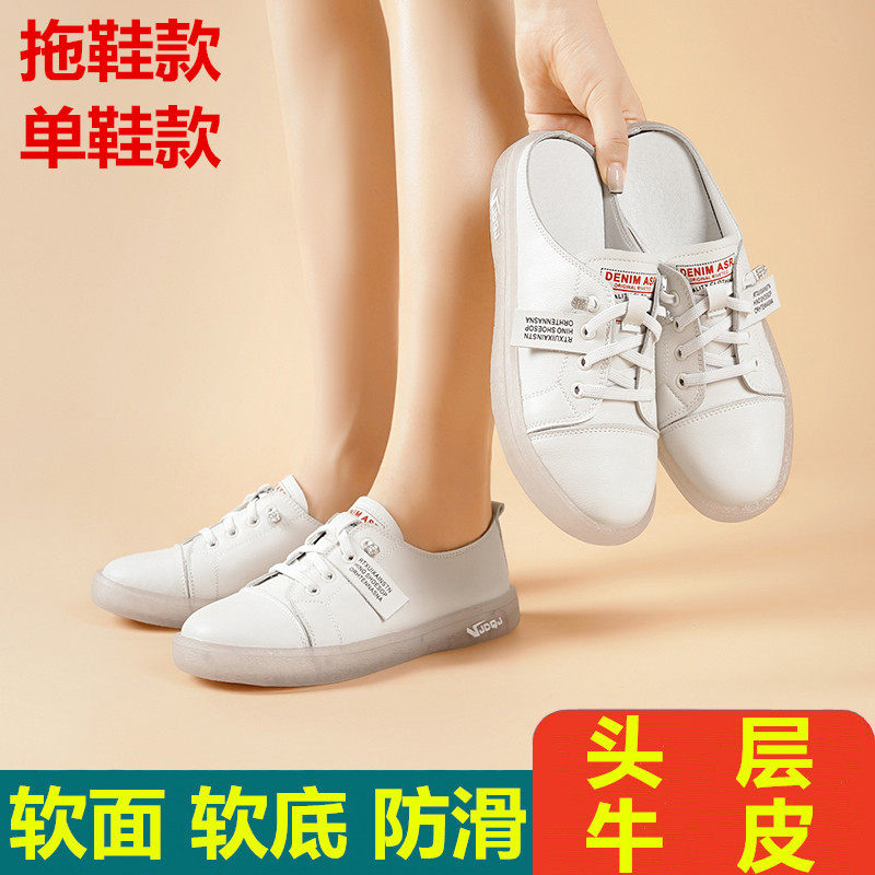春秋季女单鞋平底小白鞋牛筋底耐磨防滑运动休闲板鞋低跟套脚深口
