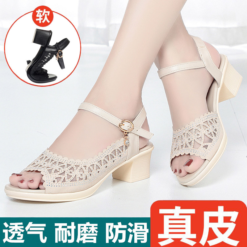 真皮粗跟女凉鞋一字扣带软底百搭