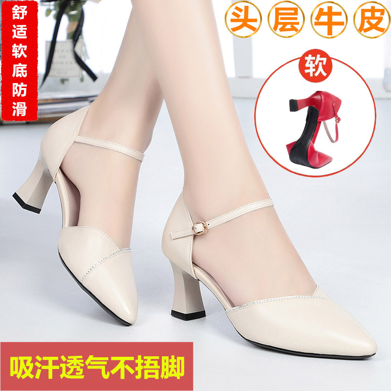 包头凉鞋女夏季新款粗跟高跟真皮软底时尚一字扣中跟时尚女士皮鞋