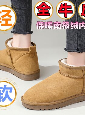 雪地靴男女同款真皮皮毛一体棉鞋