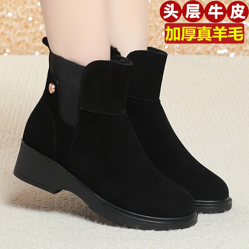 女短靴牛绒皮粗跟羊毛保暖真皮