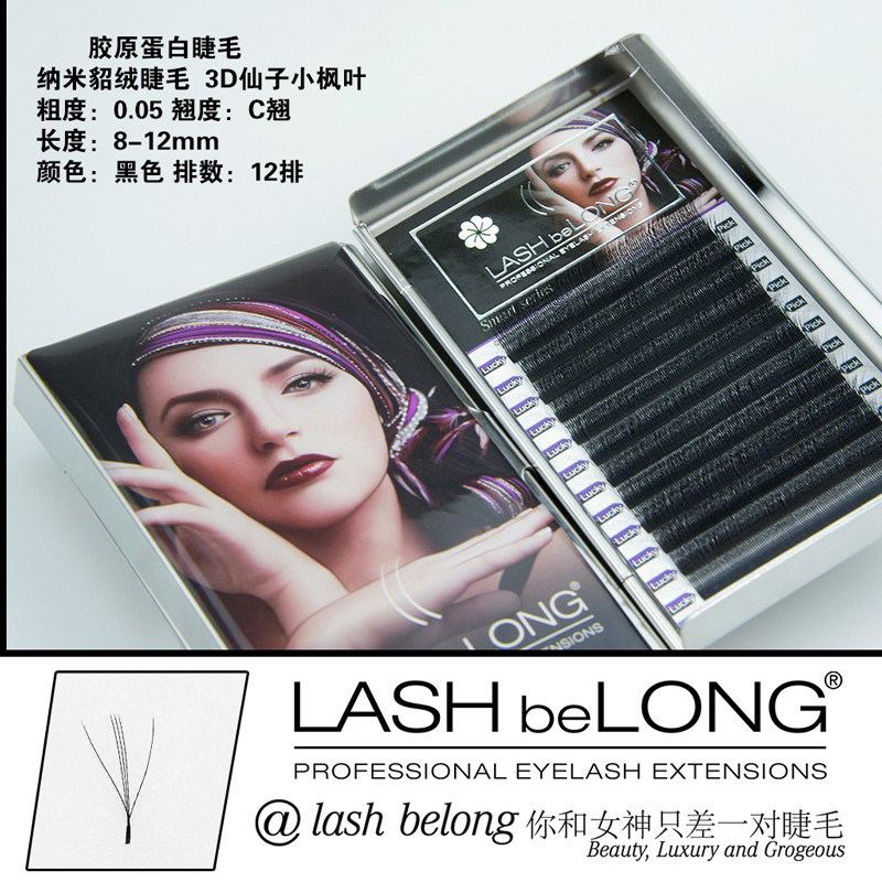 lashbelong3D仙朵仙子小枫叶胶原蛋白纳米貂绒嫁接假眼睫毛超浓密