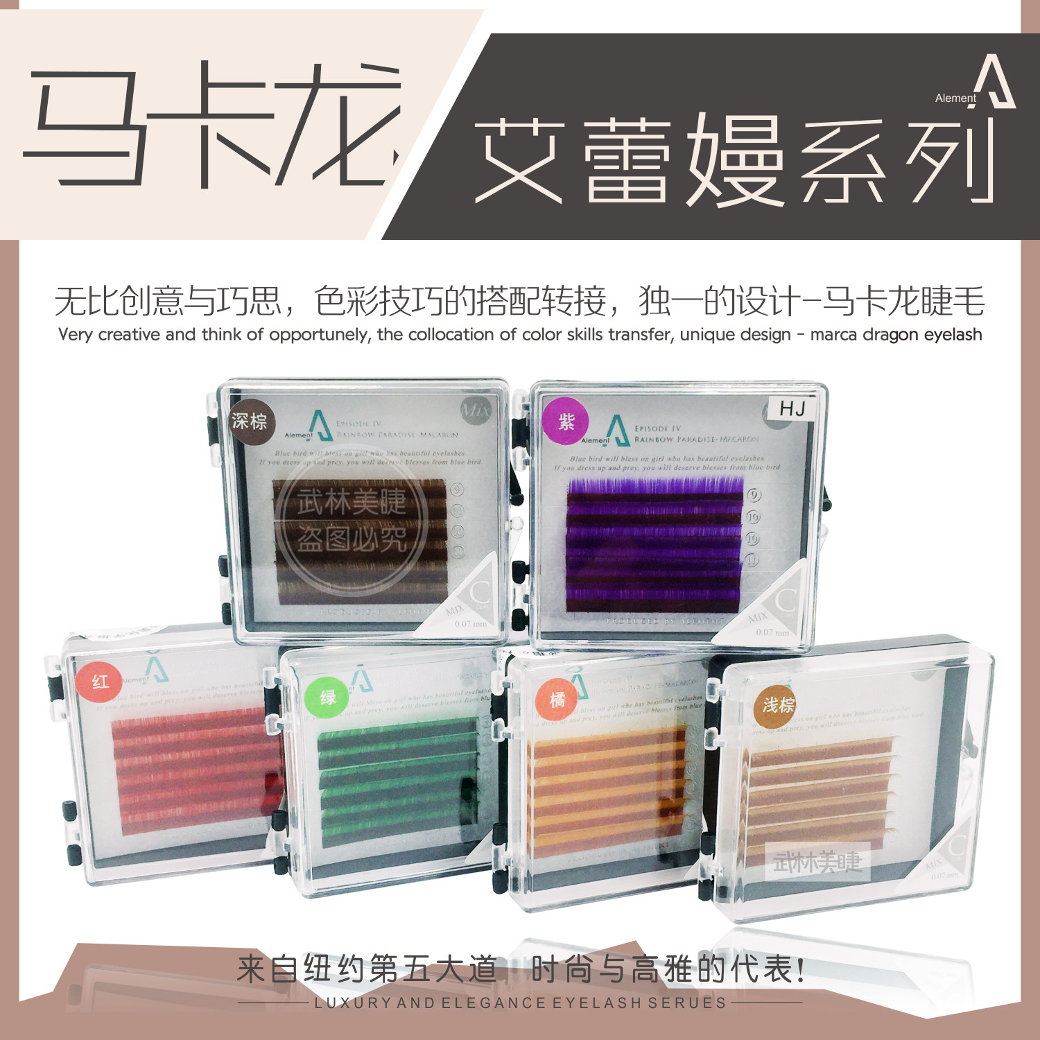 艾蕾卡龙嫁接嫁品睫柔软嫁植睫毛