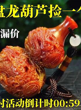【抢正品】香港龙涎香高级雕刻精致盘龙葫芦手把件摆件配饰车摆礼