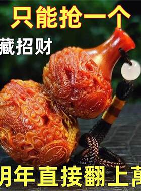 【大捡漏】香港龙涎香高级雕刻精致盘龙葫芦手把件摆件配饰车摆礼