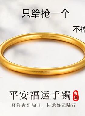 古法素圈手镯女款仿真金色镯子实心不掉色正品越南沙金色结婚首饰