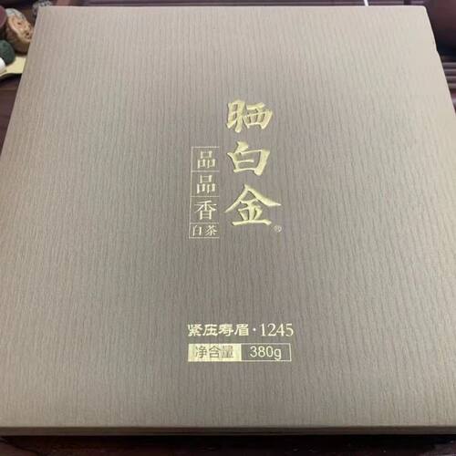 品品香晒白金1245福鼎白茶五号管阳基地2012年老寿眉