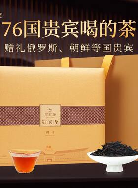 华祥苑茶业贵宾茶特级肉桂12泡/100g礼盒装武夷岩茶乌龙茶大红袍