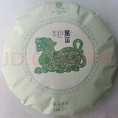 绿雪芽兰芷虎2019年白牡丹寿眉茶叶虎年兰芷357g生肖茶 虎年兰芷