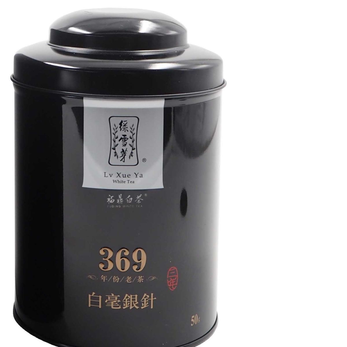 绿雪芽369系列2019年原料头春散茶3年陈韵白毫银针福建白茶叶50g图片