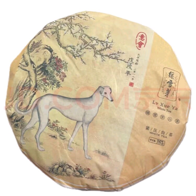 绿雪芽白牡丹意会357克福鼎老茶戊戌狗年2009原料 18年生产 热卖