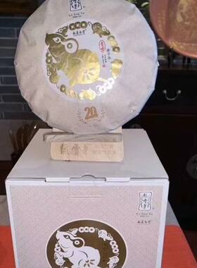 绿雪芽鼠年意会2011年老白茶白牡丹寿眉369系列九年陈韵
