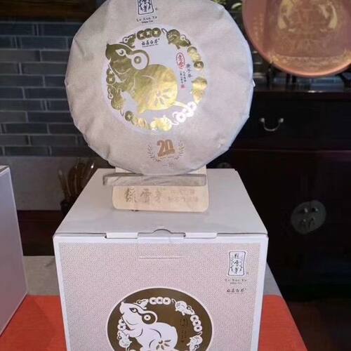 绿雪芽鼠年意会2011年老白茶白牡丹寿眉369系列九年陈韵