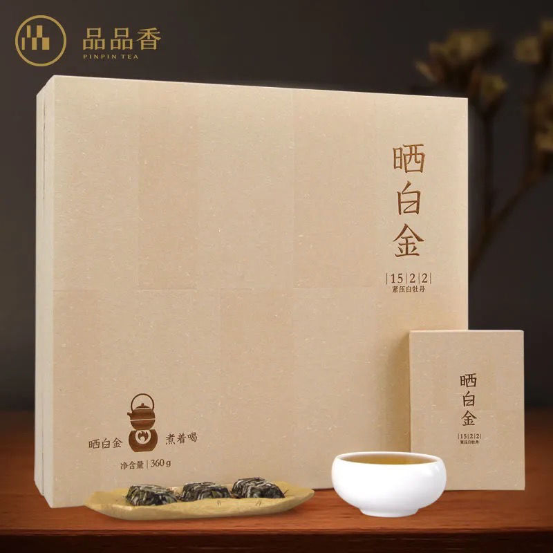 品品香晒白金1522巧克力块白牡丹2015年原料360克礼盒装原封原码