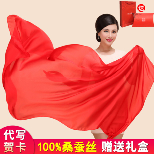 大红丝巾真丝桑蚕丝围巾妈妈女长款百搭春秋夏季薄款防晒纯色纱巾