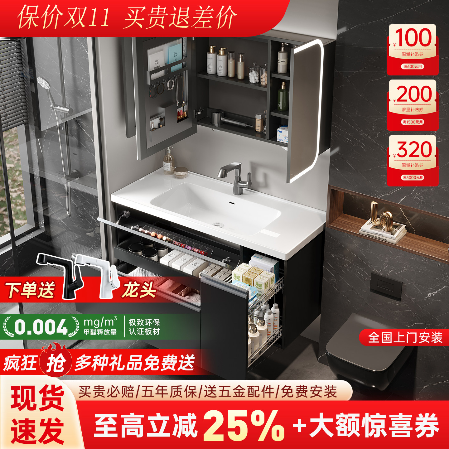 日式拉篮浴室柜陶瓷一体盆卫生间洗漱台洗脸盆柜组合洗手台洗手盆
