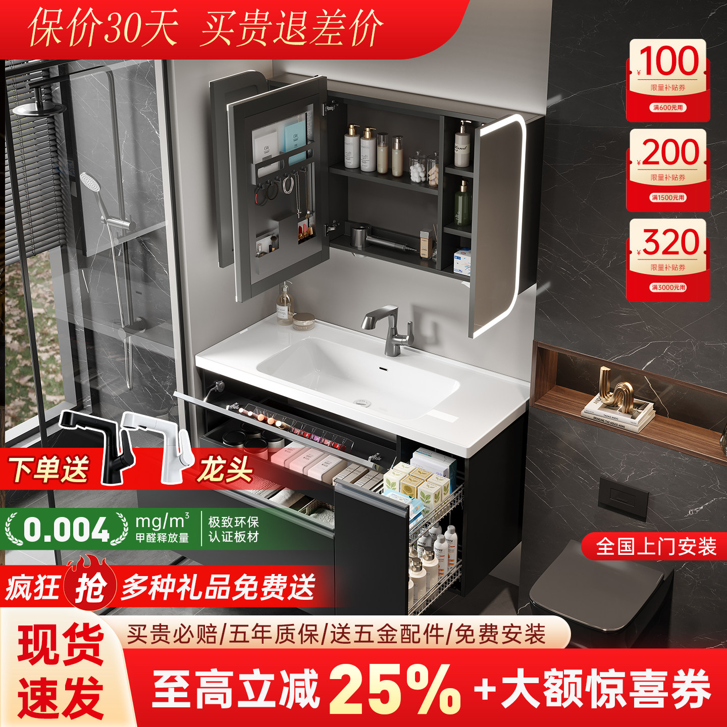 日式拉篮浴室柜陶瓷一体盆卫生间洗漱台洗脸盆柜组合洗手台洗手盆