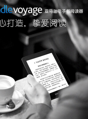 二手kindle voyage亚马逊电子书阅读器kv旗舰版300DPI分辨率漫画