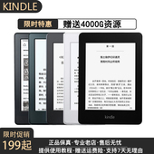 Kindle电子书阅读器kpw4青春版 558亚马逊电纸书触屏KPW123代 正品