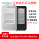 二手kindle电子书阅读器可朗读听音乐kindle3电纸书k2