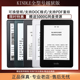二手kindle电纸书阅读器电子书 paperwhite5 3墨水屏小说阅览器