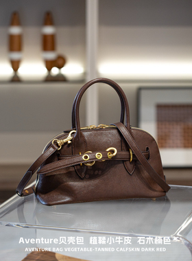 【A&A女包】石楠木色-Aventure小号复古贝壳包保龄球包女包