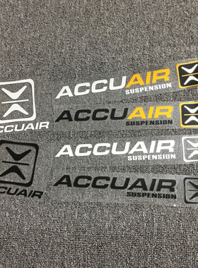 王者贴纸 ACCUAIR品牌气动避震 改装LOGO 低趴贴纸 后备箱装饰
