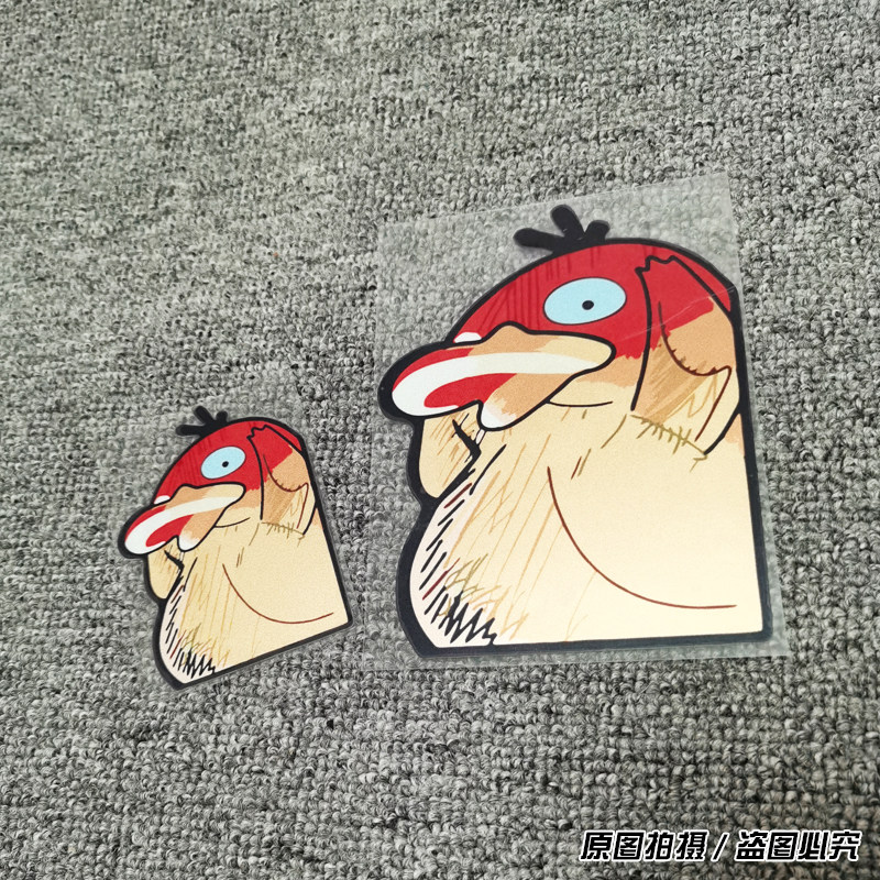 反光车贴pokémon宝可梦可达鸭素描风格室内外防水防晒贴纸