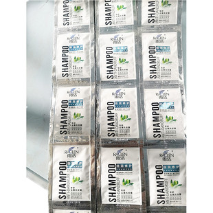 雨洁袋装 包邮 洗发水深度去屑止痒控油洗发露8ml 9.9元 30袋 正品