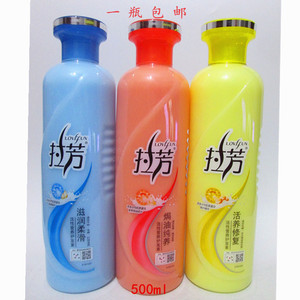 正品拉芳500ml/1000ml活养护发素