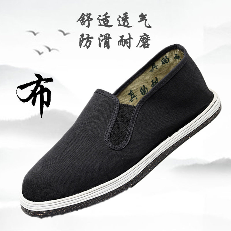 老北京布鞋男纯手工缝制千层底黑布鞋防滑耐磨轮胎底劳动布鞋单鞋|ruв категории Мужская обувь, 低帮鞋, 布鞋 - от Buy2taobao.com для оказания профессиональной услуги покупки агента Taobao