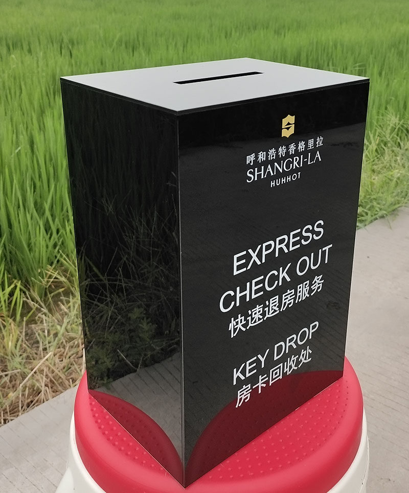 酒店房卡箱卡片回收箱快速退房箱