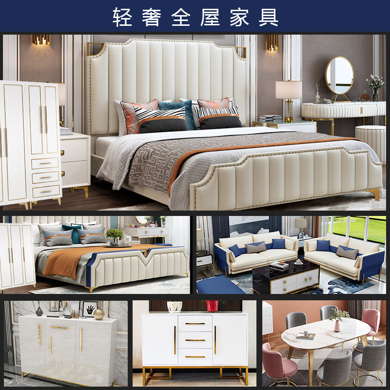 轻奢家具套装组合全屋客厅沙发茶几电视柜餐桌椅三室两厅全套家私|ruв категории жилой мебели, комплект мебели, гостиная мебель, диван + чайный стол + телевизионный шкаф - от Buy2taobao.com для оказания профессиональной услуги покупки агента Taobao
