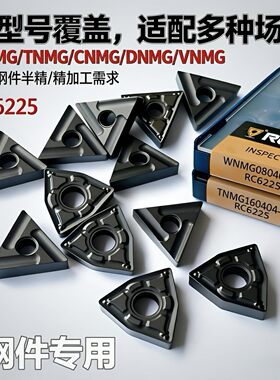 锐安数控刀片TNMG160404-GM WNMG080408-GM RC6225黑金刚外圆刀片