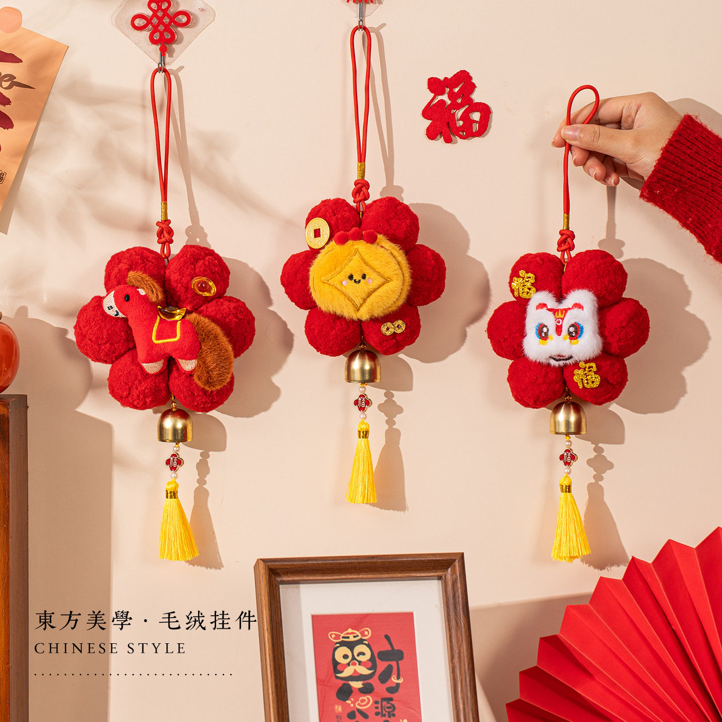 2026马年新年装饰挂件新款毛绒客厅喜庆氛围布置春节入户门小挂饰,节庆用品/礼品,生肖用品,淘宝优惠券,粉丝福利购,淘宝优惠卷