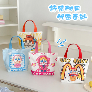 Crybaby手提礼品袋幼儿园儿童生日零食伴手礼袋可爱哭娃帆布包包
