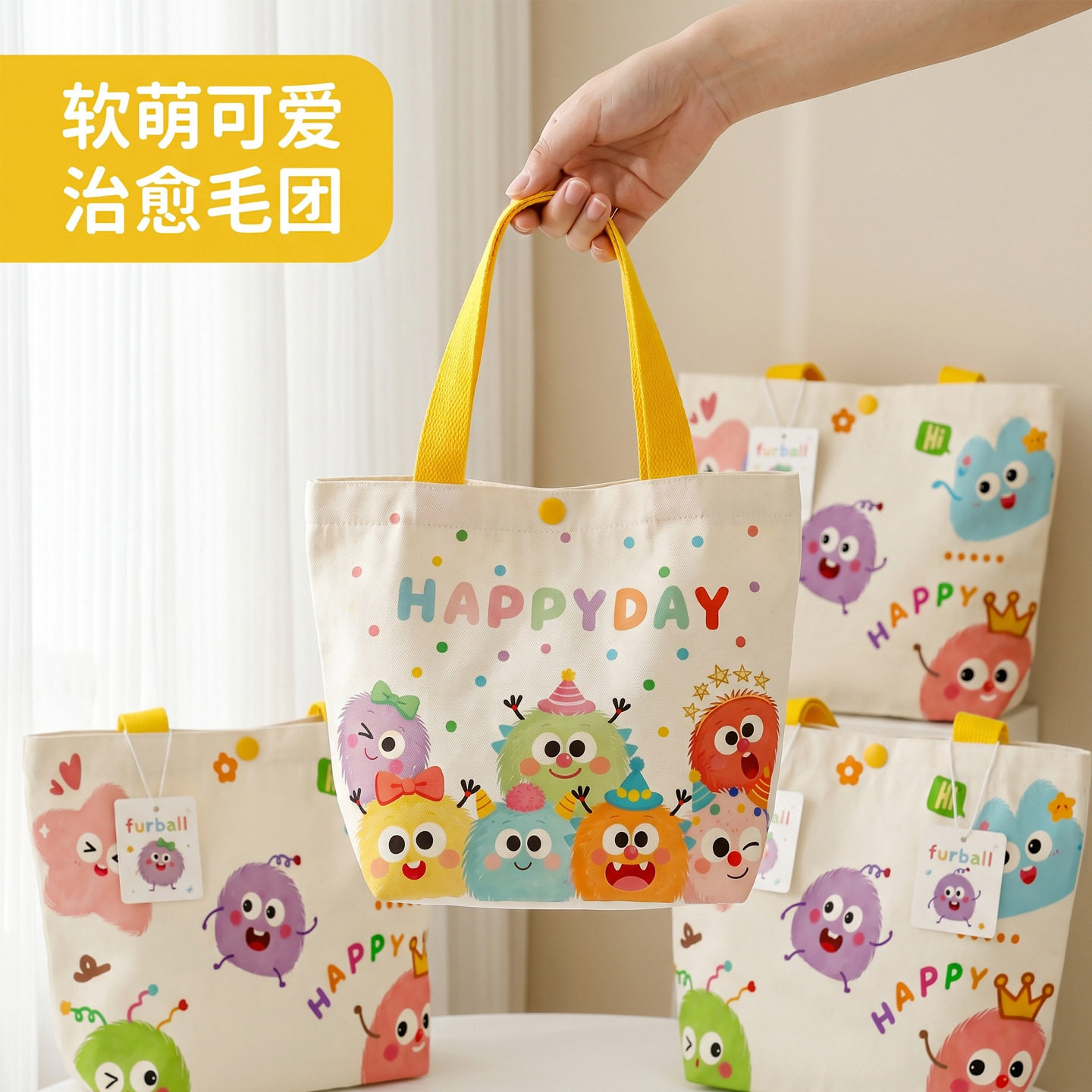 萌趣伴手帆布手提袋礼品袋生日小袋子儿童帆布包幼儿园零食袋
