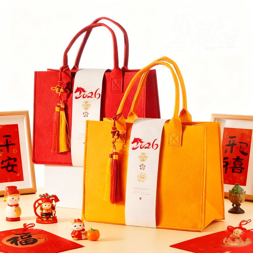 2026新年礼盒包装空盒子春节元旦糖果伴手礼手提毛毡礼品袋可定制