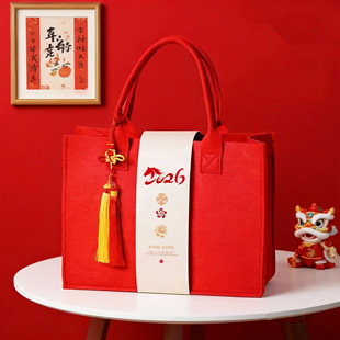 2026马年过年年货包装空礼盒新年春节年会伴手礼毛毡礼品袋定制